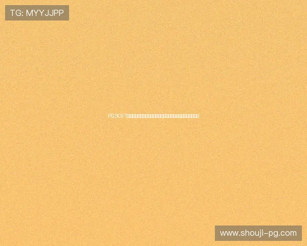 PGSOFT官网真人国际平台全面上线，推动线上真人娱乐行业迈向新高度