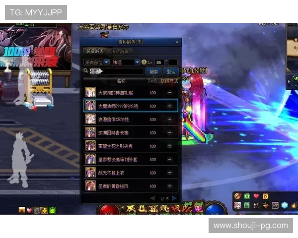 PG娱乐网址官方网站入口全面解析，助力玩家轻松找到官方入口保障资金安全