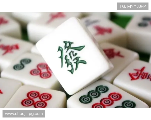 PG爆大奖引发玩家热潮，麻将胡牌技巧全面解析引领新风尚