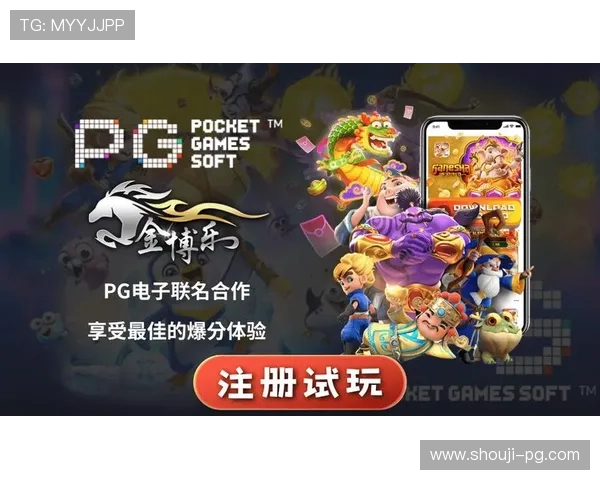 PG电子游戏网址技术创新推动行业升级带来的新机遇与挑战分析