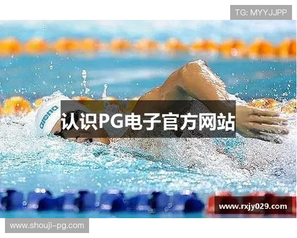 PG电子官网入口网址最新官方登录入口全面介绍,帮助玩家轻松进入游戏体验精彩内容