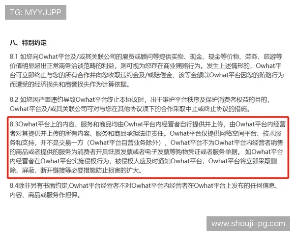 关于PG麻将胡了后出现异常情况的投诉渠道与操作流程介绍