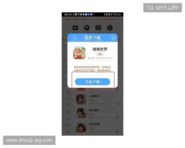 PG体育app下载官方最新版，安全稳定的体育赛事直播与竞猜平台推荐
